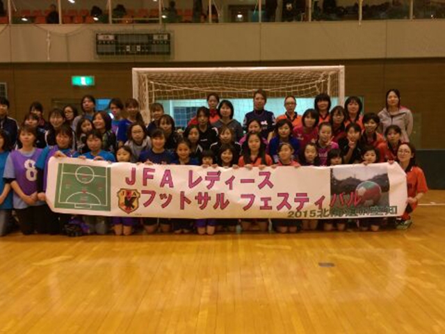 JFAレディースサッカーフェスティバル 北海道岩見沢市の岩見沢市総合体育館に、78人が参加！