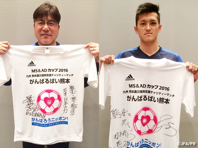 サッカーファミリー復興支援チャリティーオークション を開催 Jfa 公益財団法人日本サッカー協会