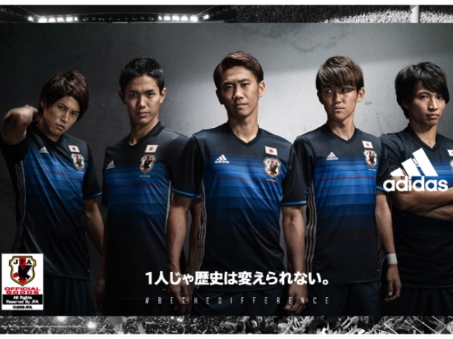 japanese national football team jersey