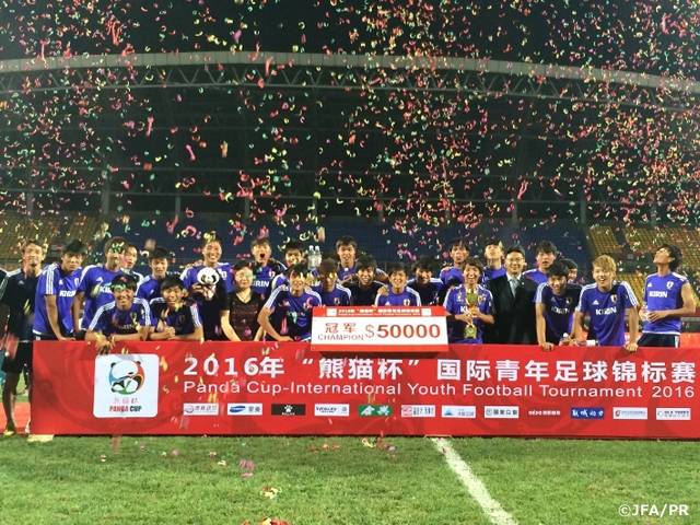 Panda Cup 16 Top Japan Football Association