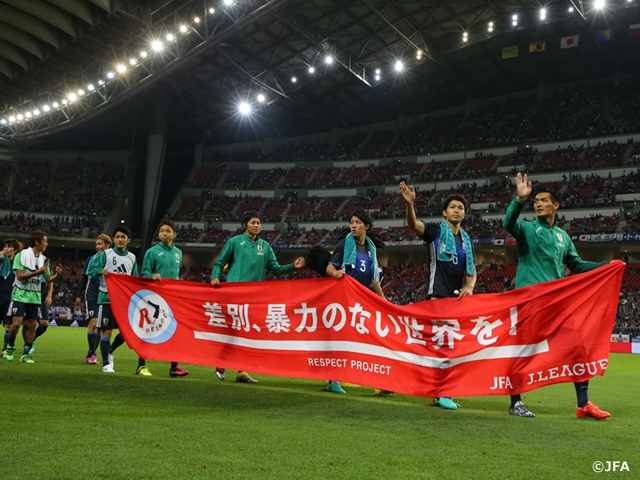Jfaリスペクト フェアプレー キリンカップサッカー16で取り組み実施 Samurai Blue選手 審判員からコメント Jfa 公益財団法人日本サッカー協会