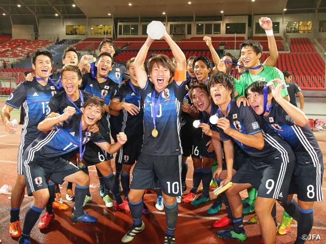 U-19日本代表　AFC U-19選手権バーレーン2016 PK戦の末、大会初優勝を飾る！