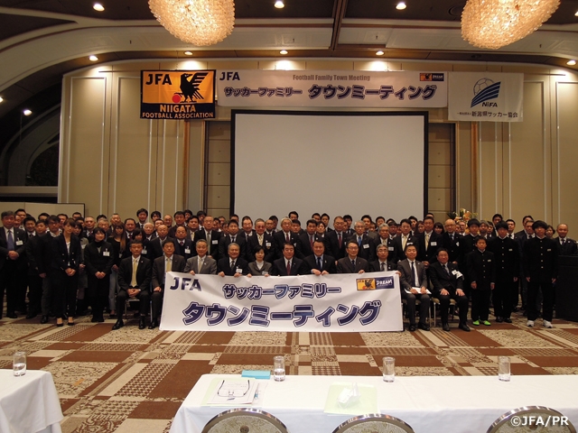 サッカーファミリータウンミーティングを新潟県で開催