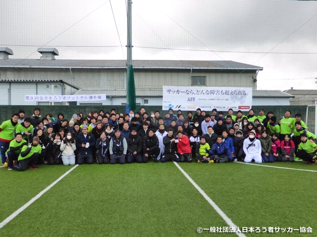 第9回全日本ろう者フットサル選手権 九州で初めての開催