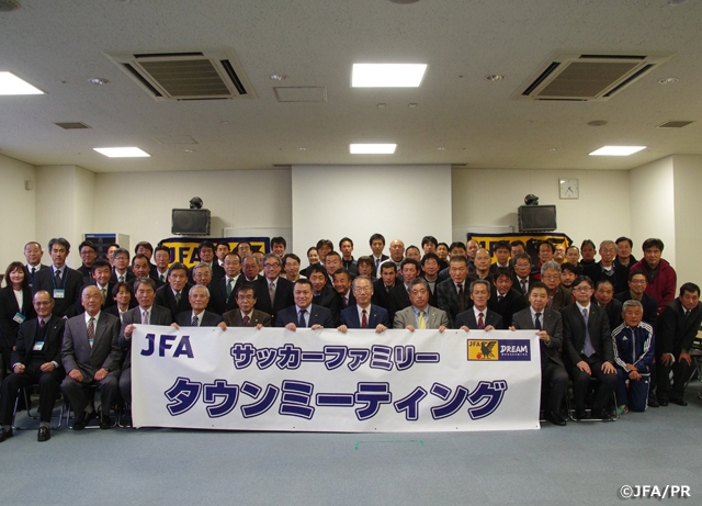 サッカーファミリータウンミーティングを三重県で開催