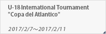 U-18 International Tournament “Copa del Atlantico”