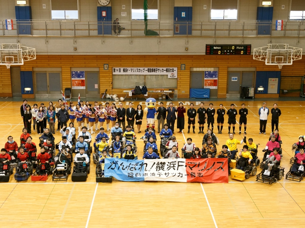 だれでもJoin♪ 横浜F・マリノスが第14回横浜F・マリノスカップ 電動車椅子サッカー横浜大会を開催