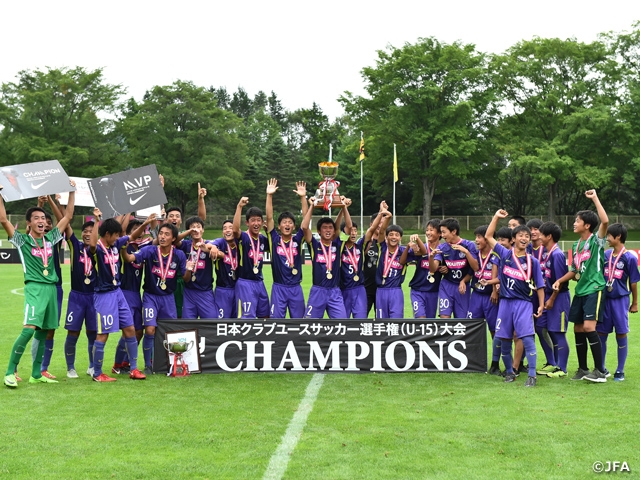 第33回 日本クラブユースサッカー選手権 U 15 大会 Top Jfa 公益財団法人日本サッカー協会
