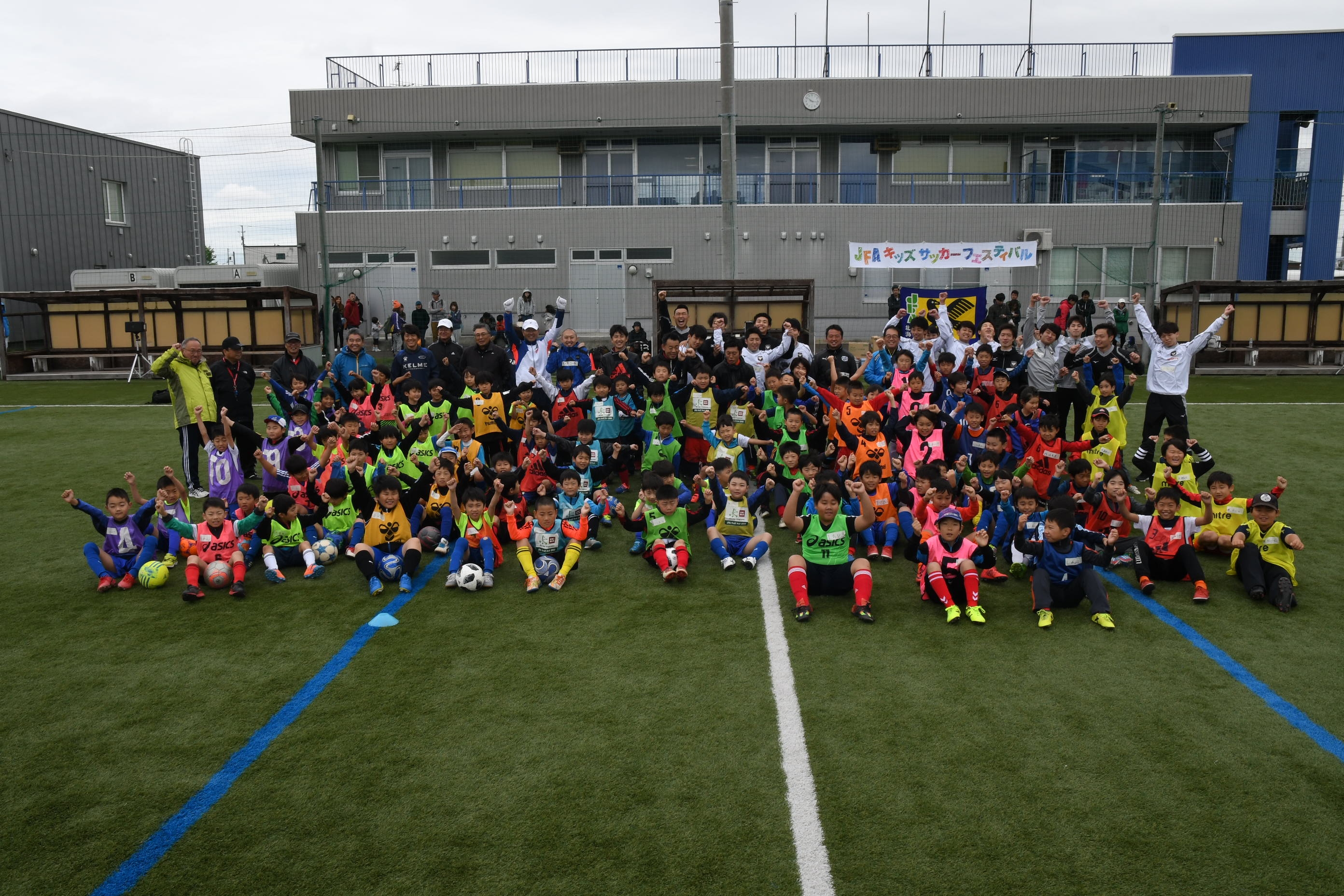 JFAキッズ（U-8/10）サッカーフェスティバル 北海道札幌市東区のＪＦＡキッズ（U-8/U-10）サッカーフェスティバル2018北海道in SSAPに120人が参加！