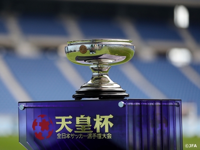 第99回天皇杯決勝 年1月1日に国立競技場での開催が決定 Jfa 公益財団法人日本サッカー協会