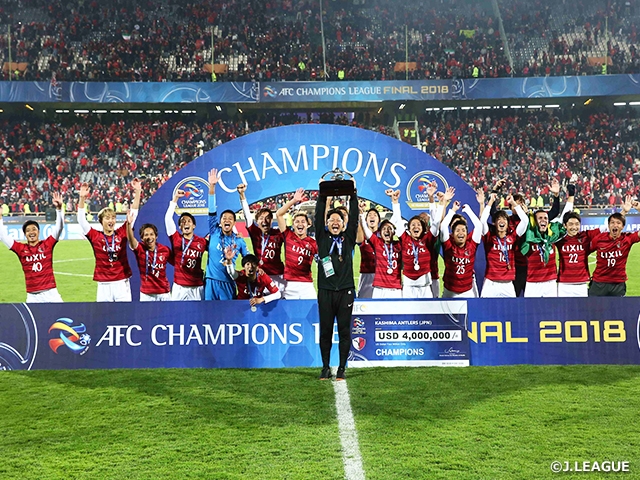 final afc champions league 2018