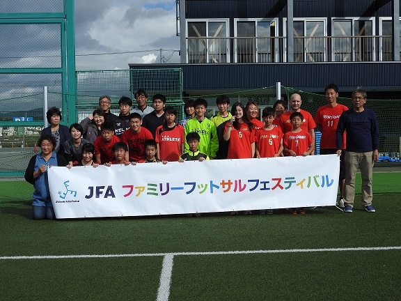 JFAファミリーフットサルフェスティバル 北海道函館市日吉町の函館フットボールパークに49人が参加！