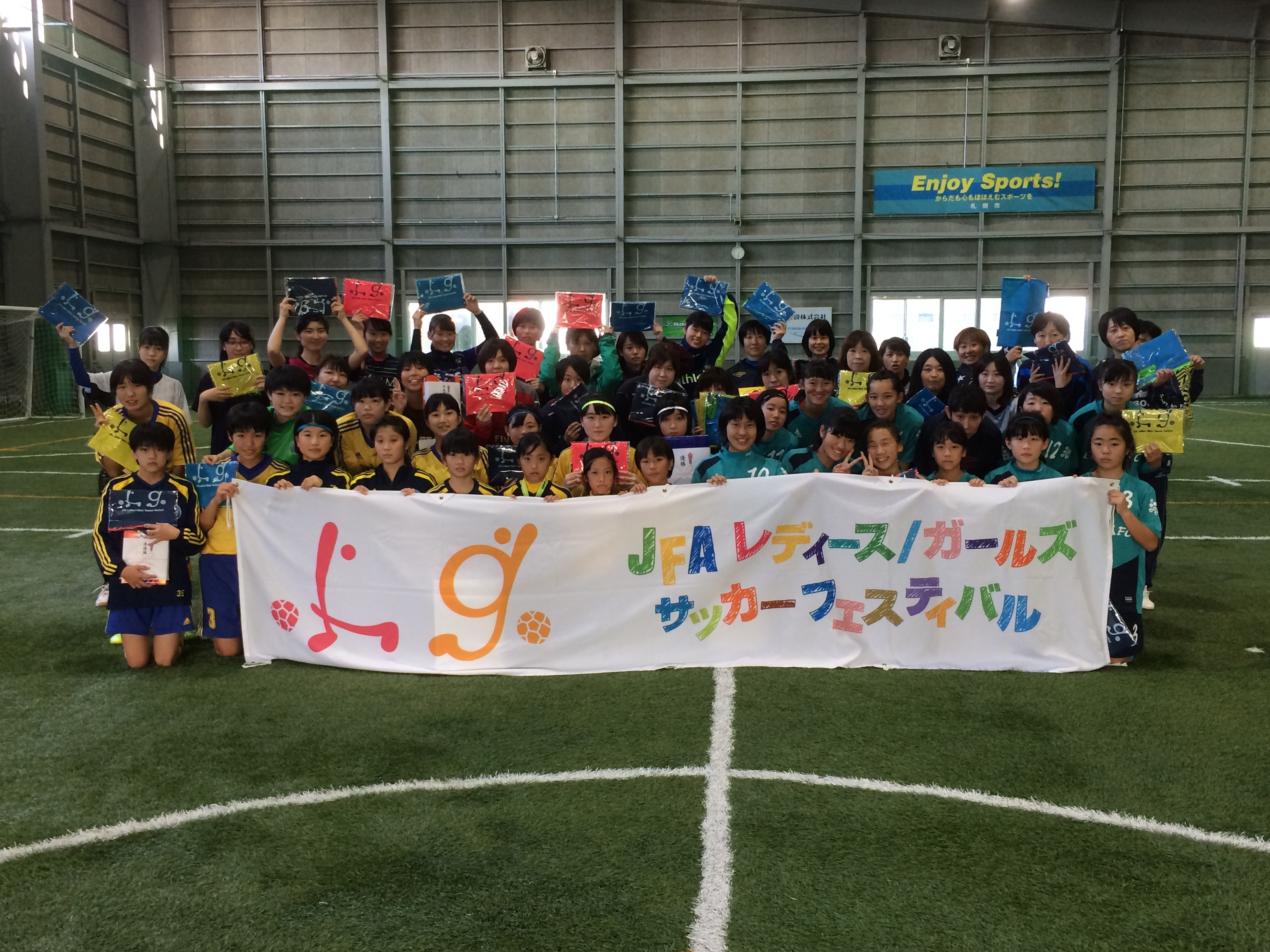 JFAレディース／ガールズサッカーフェスティバル 北海道札幌市の札幌サッカーアミューズメントパークに70人が参加！