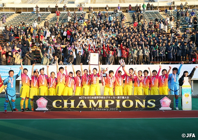 第27回全日本高等学校女子サッカー選手権大会 Top Jfa 公益財団法人日本サッカー協会