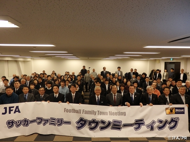 広島県でサッカーファミリータウンミーティングを開催