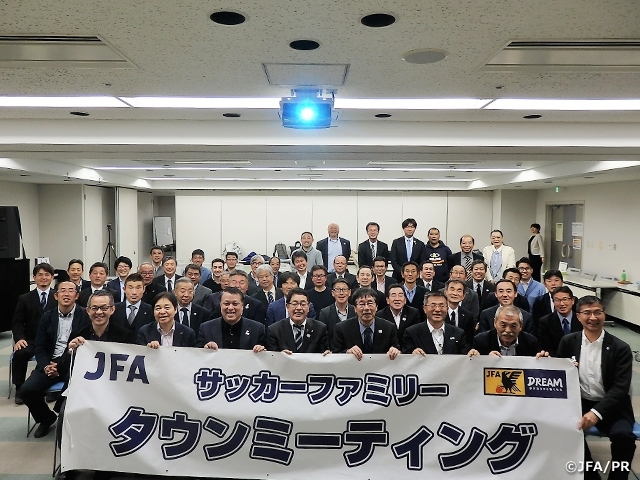 神奈川県でサッカーファミリータウンミーティングを開催