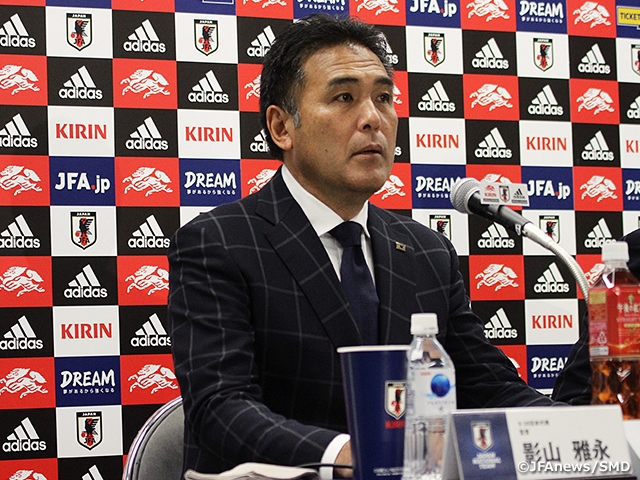 U-20 Japan National Team announces squad for the FIFA U-20 World Cup Poland 2019