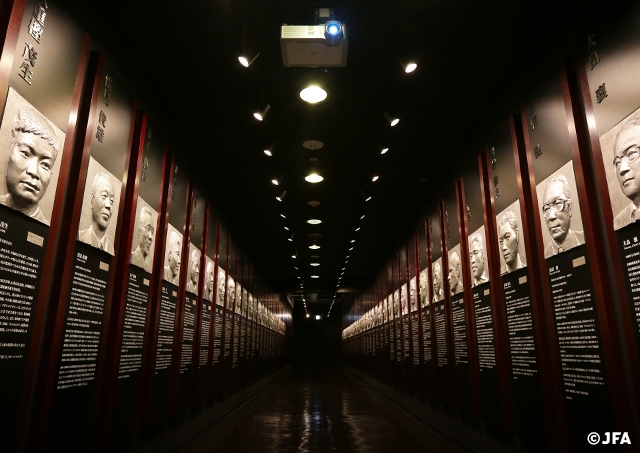 Japan Football Museum Japan Football Association