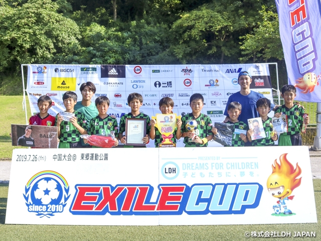 EXILE CUP 2019 中国大会　個人技が光ったオオタフットボールクラブが優勝