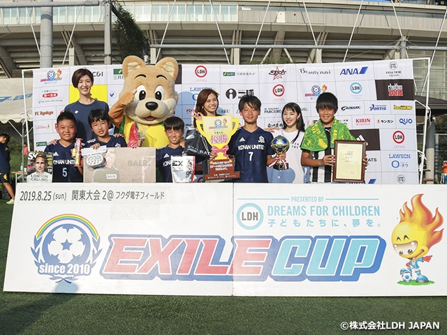 EXILE CUP 2019 関東大会2 港南ユナイテッドがチーム創設以来、初の全国大会出場へ