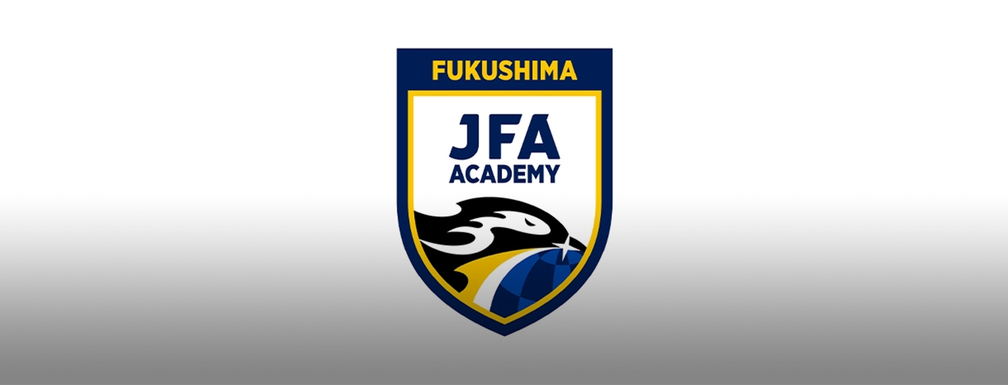 Jfaアカデミー福島 Top Jfa 公益財団法人日本サッカー協会