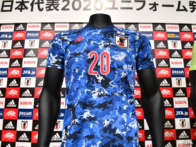U-22日本代表応援企画 ～「サッカー日本代表 2020 ユニフォーム」で