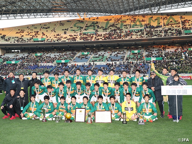 静岡学園が青森山田を破り24大会ぶりに高校サッカーの頂点に立つ！ 第