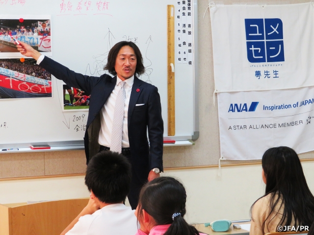 全日本空輸株式会社（ANA）協賛による「夢の教室」2019年度をインド・中国・韓国・アメリカなど4カ国で開催