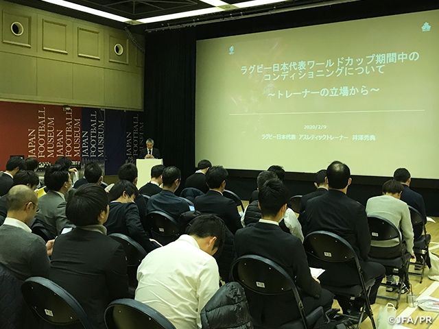 年度 Jfaアスレティックトレーナーセミナーをjfaハウスで開催 Jfa 公益財団法人日本サッカー協会