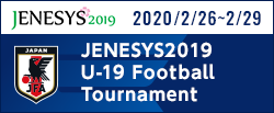 [U17]JENESYS2019 U-19 Football Tournament
