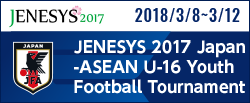 JENESYS 2017 Japan-ASEAN U-16 Youth Football Tournament