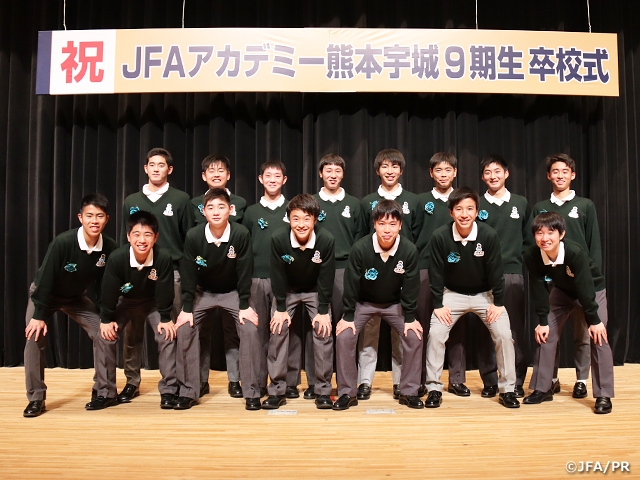 Jfaアカデミー熊本宇城 9期生に卒校証書を授与 Jfa 公益財団法人日本サッカー協会