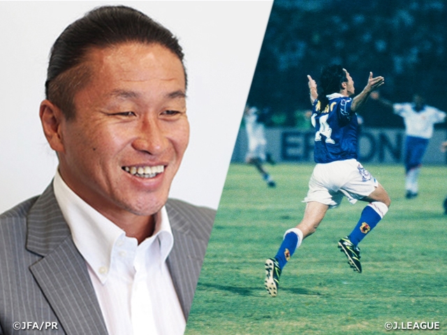 岡野雅行さんが語る ジョホールバルの歓喜 経験者が語るアジア最終予選の真実 1998年フランスワールドカップ Jfa 公益財団法人日本サッカー協会