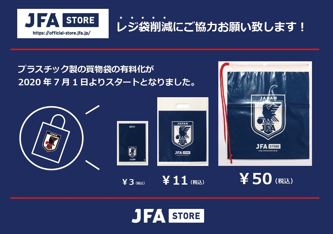 新入荷 流行 サッカー日本代表タオルマフラー 新品未使用 ienomat.com.br