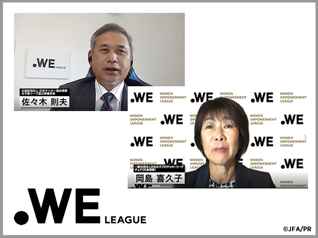 WE League introduces Chair OKAJIMA Kikuko in online press conference