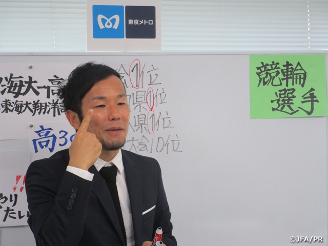 JFAこころのプロジェクト 東京地下鉄株式会社協賛の「夢の教室」オンラインを開催（11月）