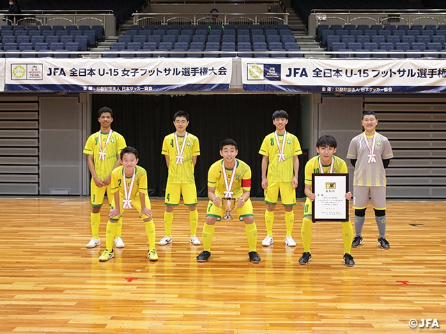ブリンカールFCが2大会ぶり3度目の優勝　JFA 第26回全日本U-15フットサル選手権大会