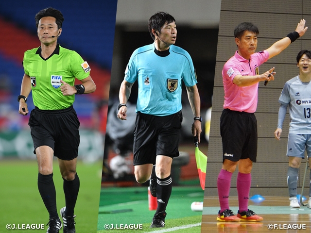 シーズン サッカー1級 女子1級 フットサル1級審判員 勇退者を表彰 Jfa 公益財団法人日本サッカー協会