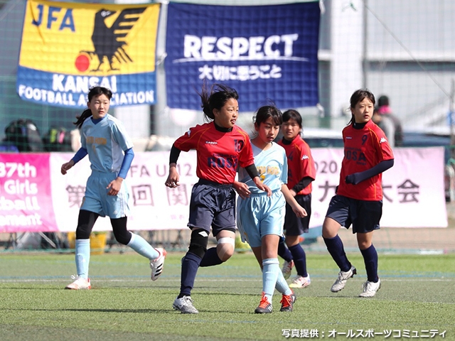 Jfa女子サッカーデー Jfaガールズゲーム 関西サッカー協会の取り組み Jfa 公益財団法人日本サッカー協会