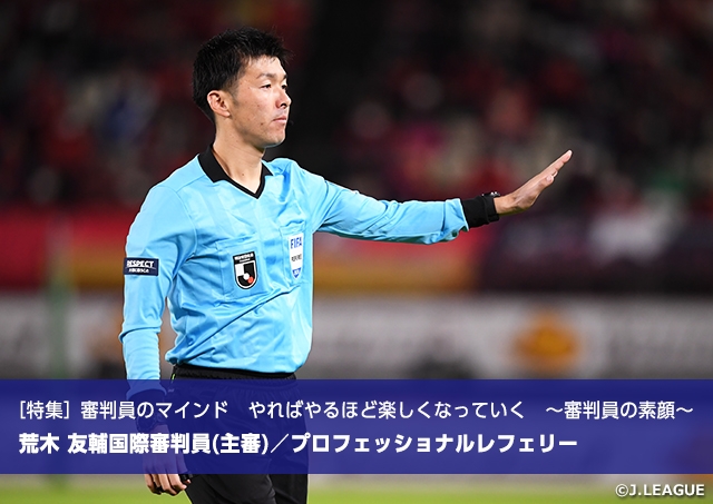 Special Jfa 公益財団法人日本サッカー協会