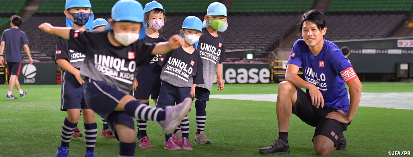 Jfaユニクロサッカーキッズ Jfa 公益財団法人日本サッカー協会