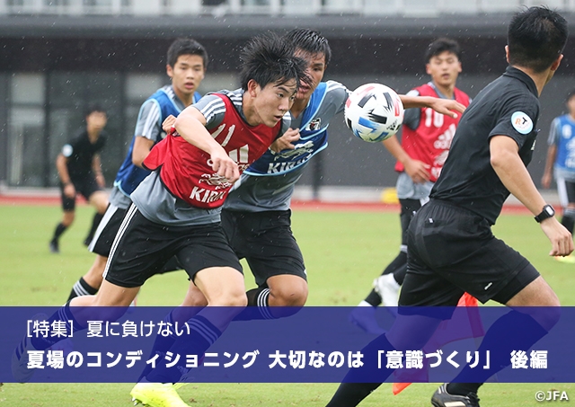 メディカル Jfa 公益財団法人日本サッカー協会