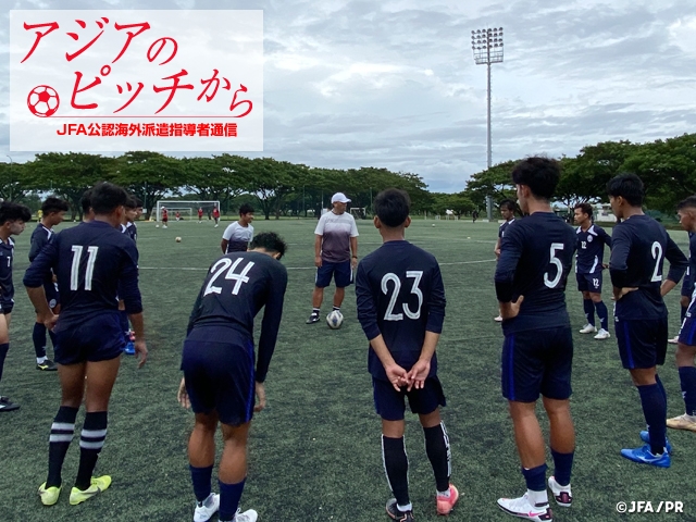 From Pitches in Asia – Report from JFA Coaches/Instructors Vol. 58: GYOTOKU Koji, Head Coach of U-20 & U-18 National Team/FFC Academy U-18