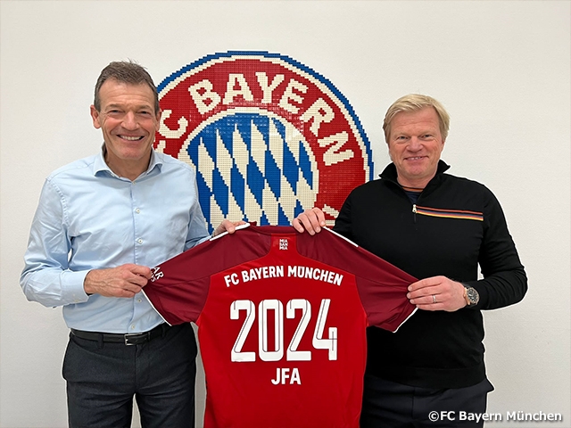 Fcバイエルン ミュンヘンとのパートナーシップ協定を再締結 Jfa 公益財団法人日本サッカー協会