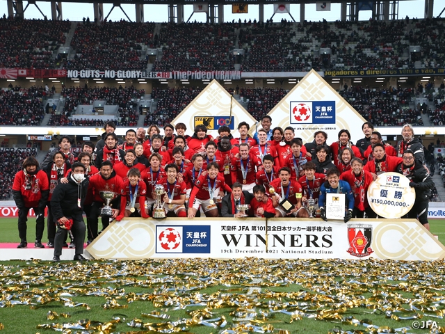 Urawa claim eighth title with dramatic goal from Makino while Oita fall short of first title despite showing great resilience - Emperor's Cup JFA 101st Japan Football Championship