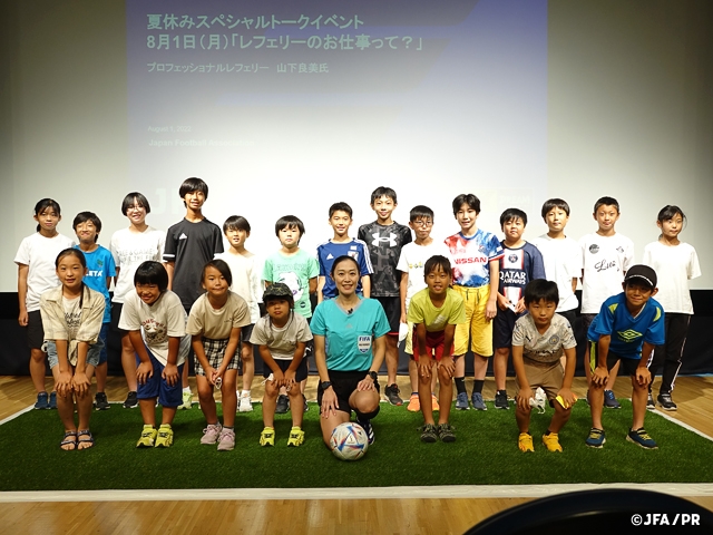 日本サッカーミュージアムで夏休み自由研究スペシャルトークイベントを開催