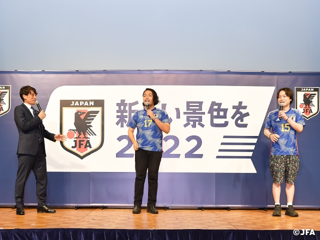 SAMURAI BLUE（サッカー日本代表）応援プロジェクト「新しい景色を2022」発表会見を実施