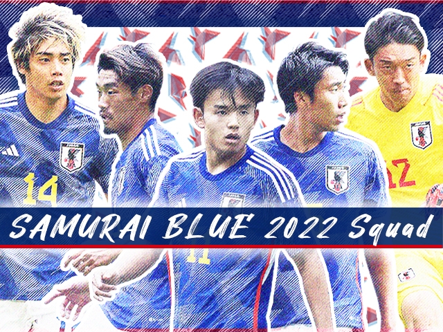 Samurai Blue 招集選手紹介 Vol 3 Fifaワールドカップカタール22 Jfa 公益財団法人日本サッカー協会