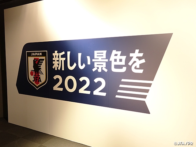 「新しい景色を～SAMURAI BLUE2022～」展示のお知らせ　～日本サッカーミュージアム～
