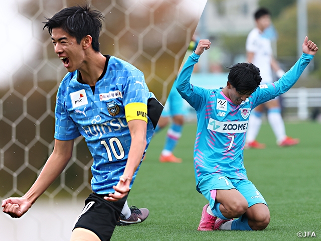 Kawasaki and Tosu to clash for the Premier title - Prince Takamado Trophy JFA U-18 Football Premier League 2022 Final